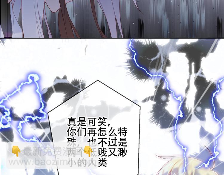 第163话 满城杏花开(1/3)-第185话