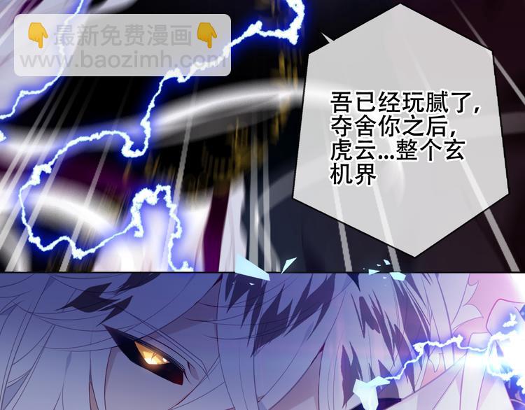 第163话 满城杏花开(1/3)-第185话