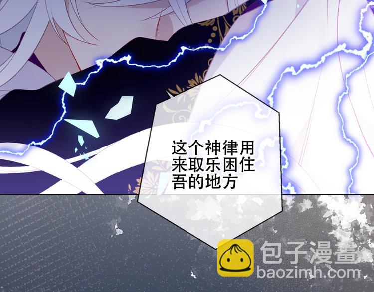 第163话 满城杏花开(1/3)-第185话