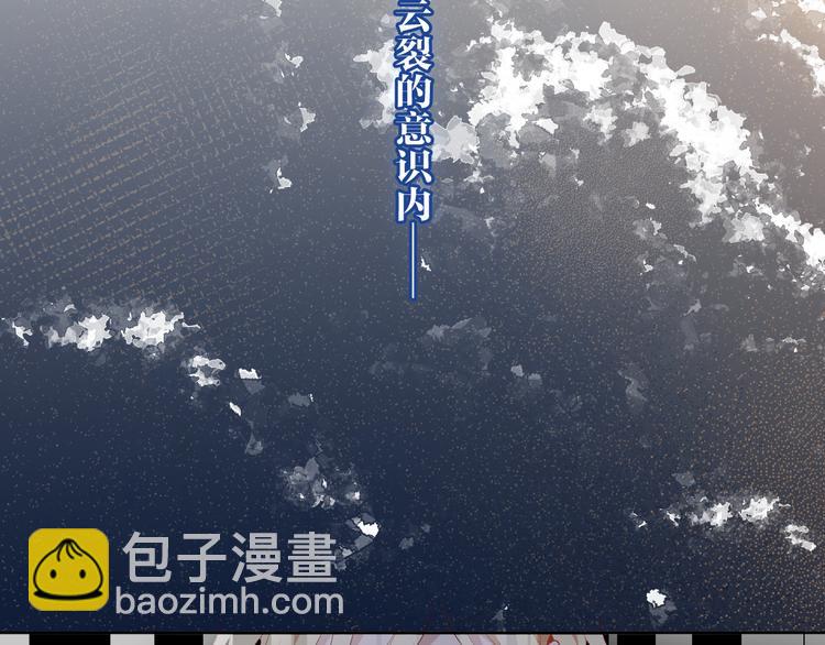 第163话 满城杏花开(1/3)-第185话