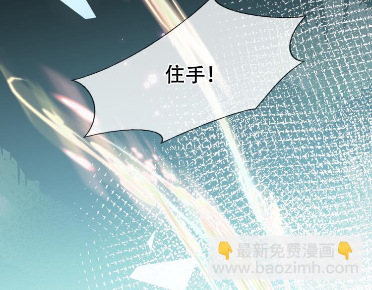 第163话 满城杏花开(1/3)-第185话