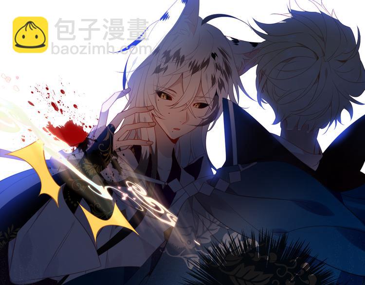 第163话 满城杏花开(1/3)-第185话