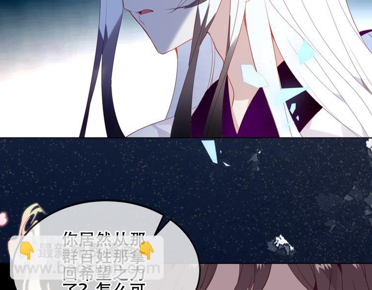 第163话 满城杏花开(1/3)-第185话