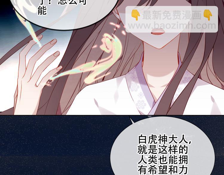 第163话 满城杏花开(1/3)-第185话