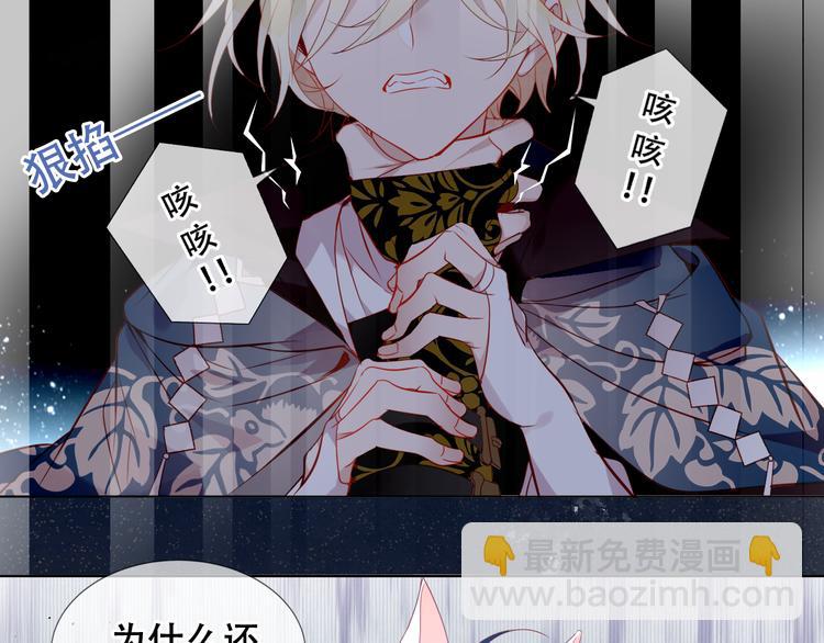 第163话 满城杏花开(1/3)-第185话