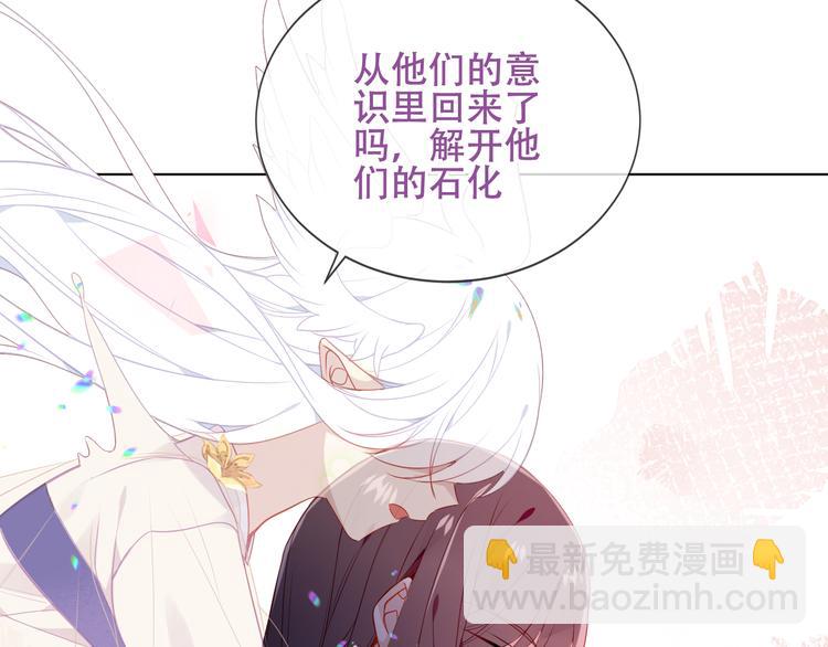 第163话 满城杏花开(1/3)-第185话