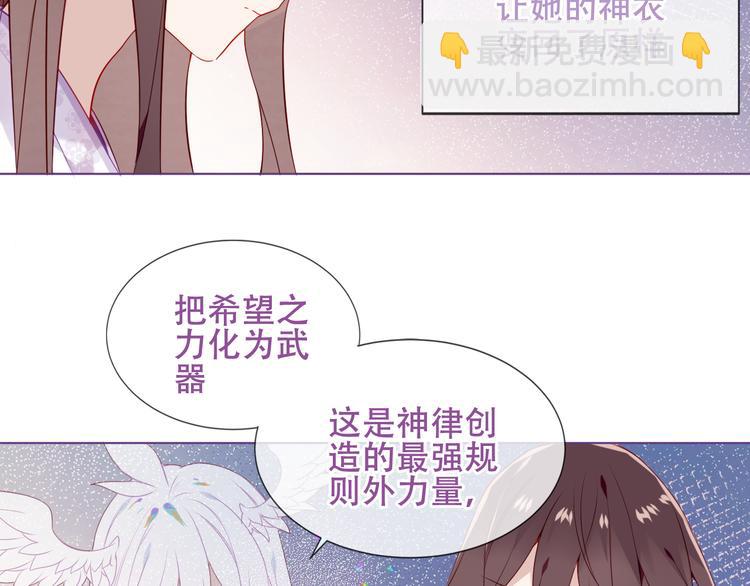 第163话 满城杏花开(1/3)-第185话