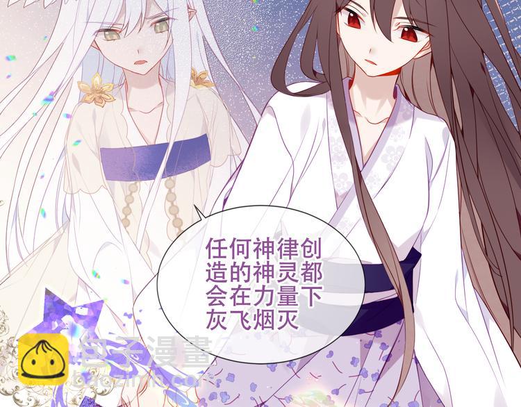 第163话 满城杏花开(1/3)-第185话