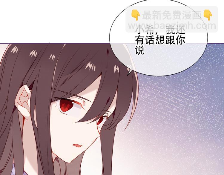 第163话 满城杏花开(1/3)-第185话