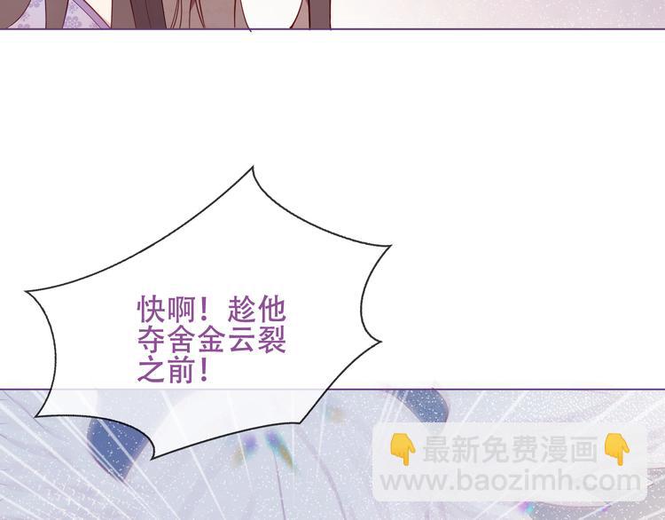 第163话 满城杏花开(1/3)-第185话