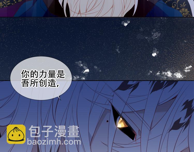 第163话 满城杏花开(1/3)-第185话