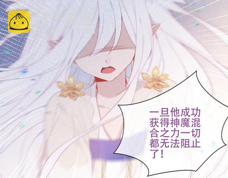 第163话 满城杏花开(1/3)-第185话