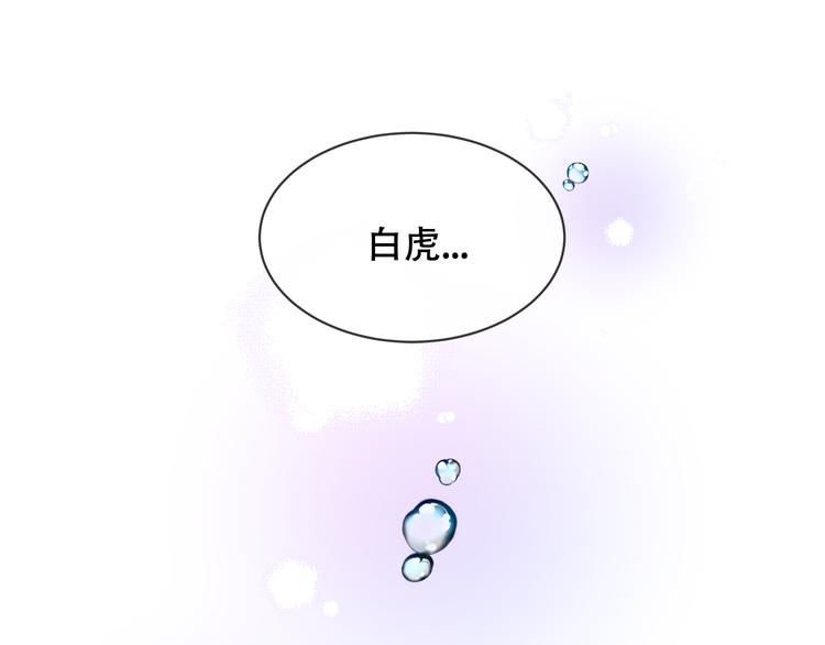 第165话  杏花之约(1/3)-第187话