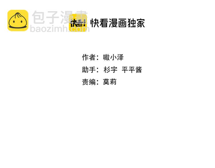 第165话  杏花之约(1/3)-第187话