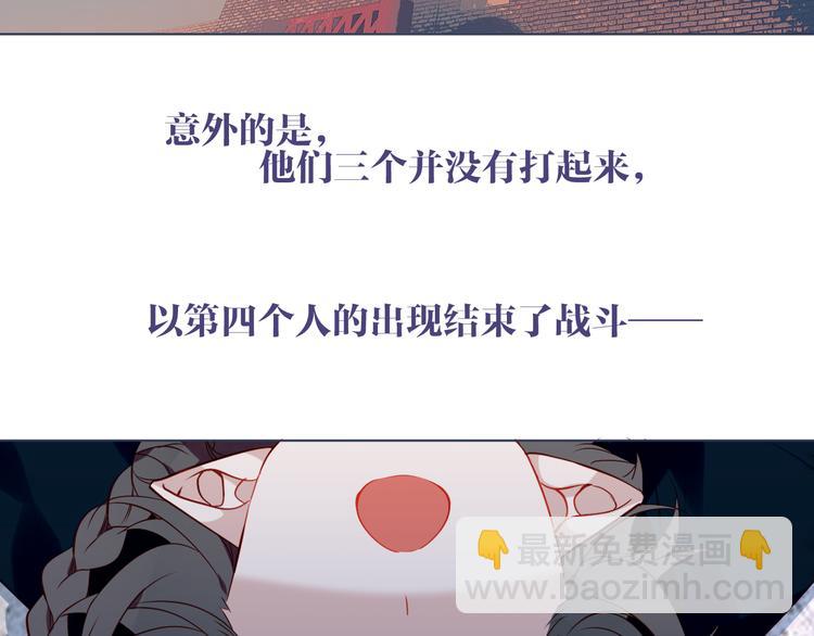 第165话  杏花之约(1/3)-第187话