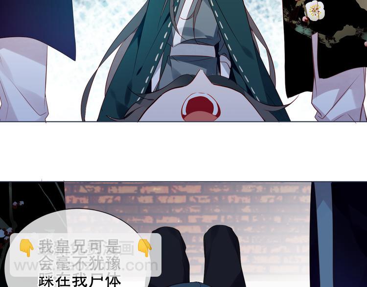 第165话  杏花之约(1/3)-第187话