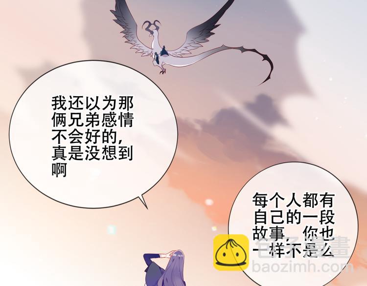 第165话  杏花之约(1/3)-第187话