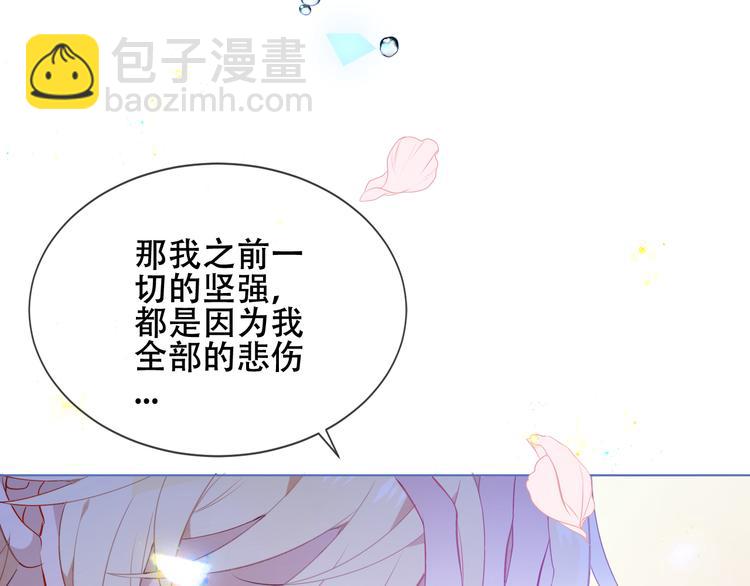 第165话  杏花之约(1/3)-第187话