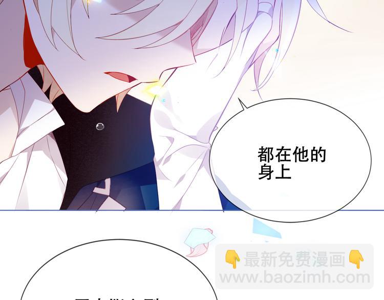 第165话  杏花之约(1/3)-第187话