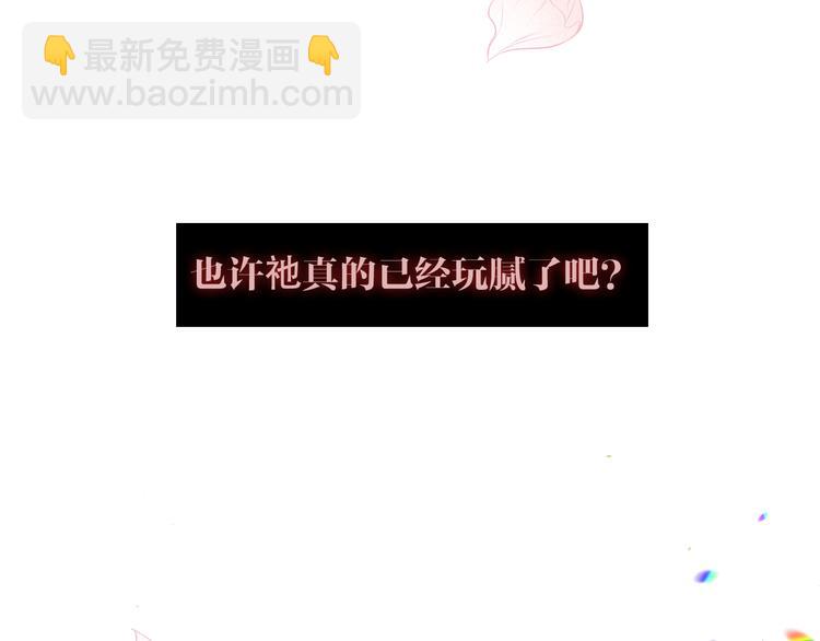 第165话  杏花之约(1/3)-第187话