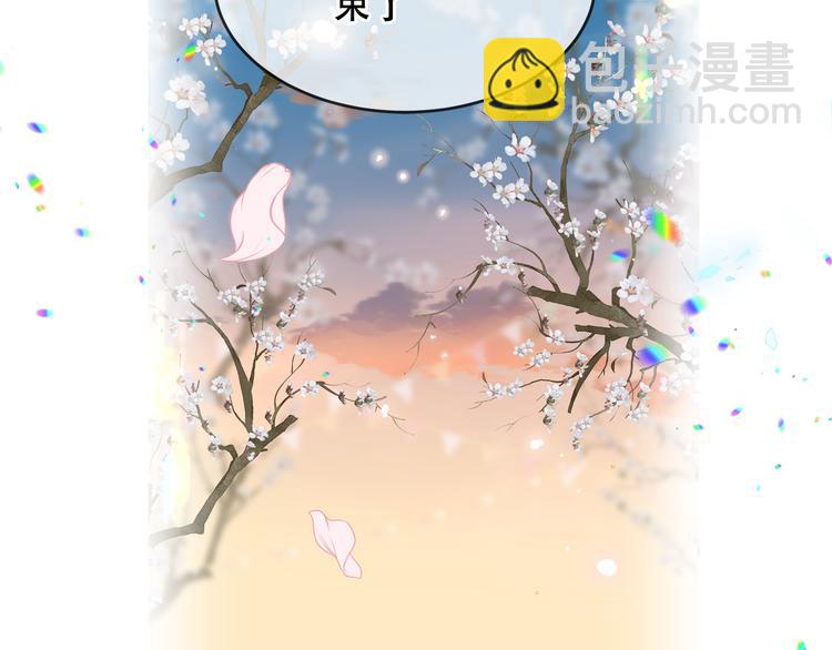 第165话  杏花之约(1/3)-第187话