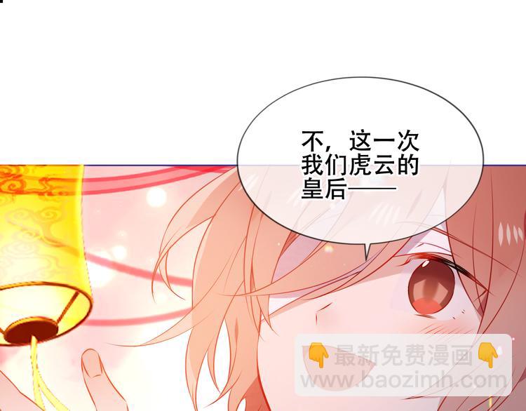 第167话  大婚之日(1/2)-第189话