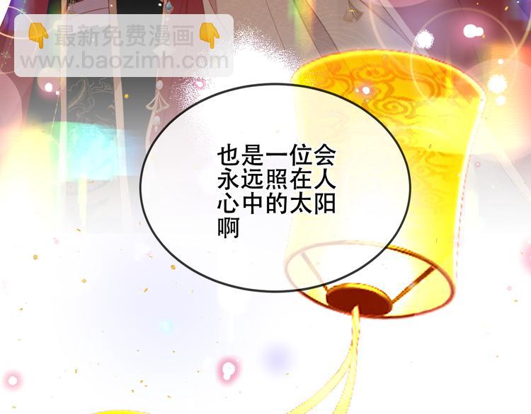 第167话  大婚之日(1/2)-第189话