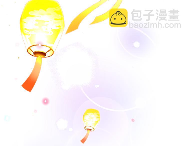 第167话  大婚之日(1/2)-第189话