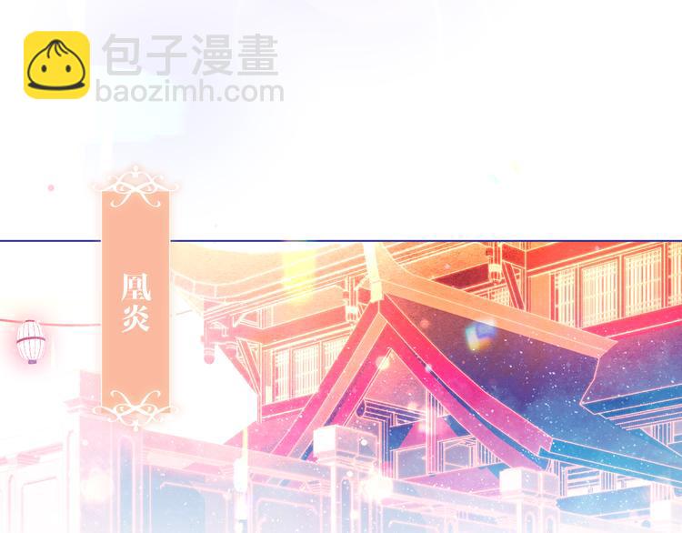 第167话  大婚之日(1/2)-第189话