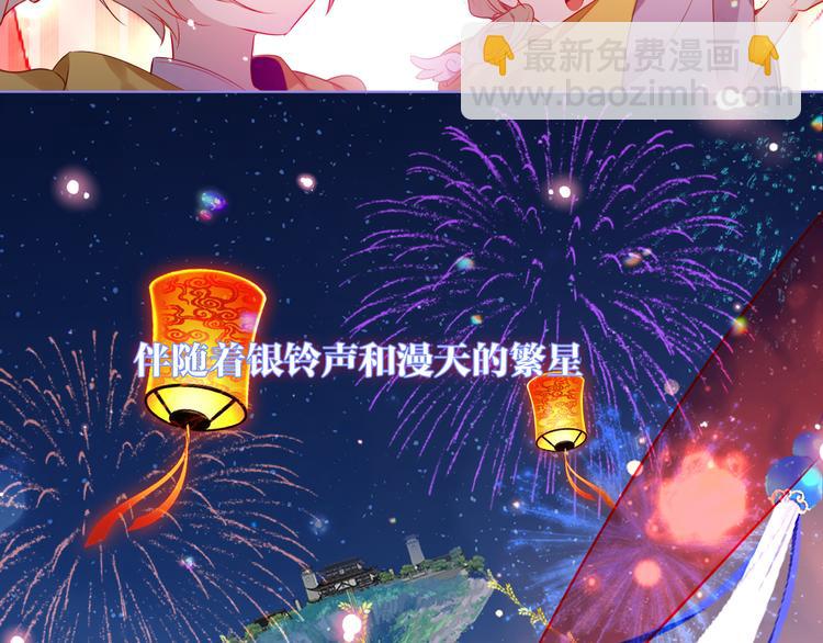 第167话  大婚之日1