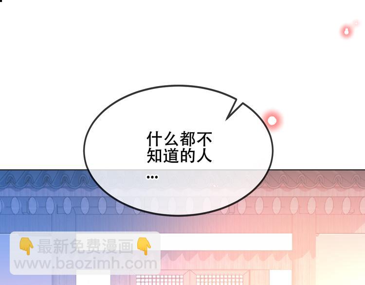 第167话  大婚之日(1/2)-第189话