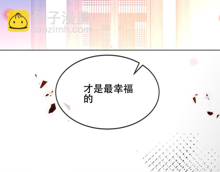 第167话  大婚之日(1/2)-第189话