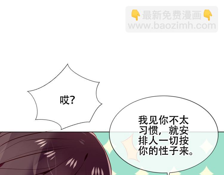 第167话  大婚之日(1/2)-第189话