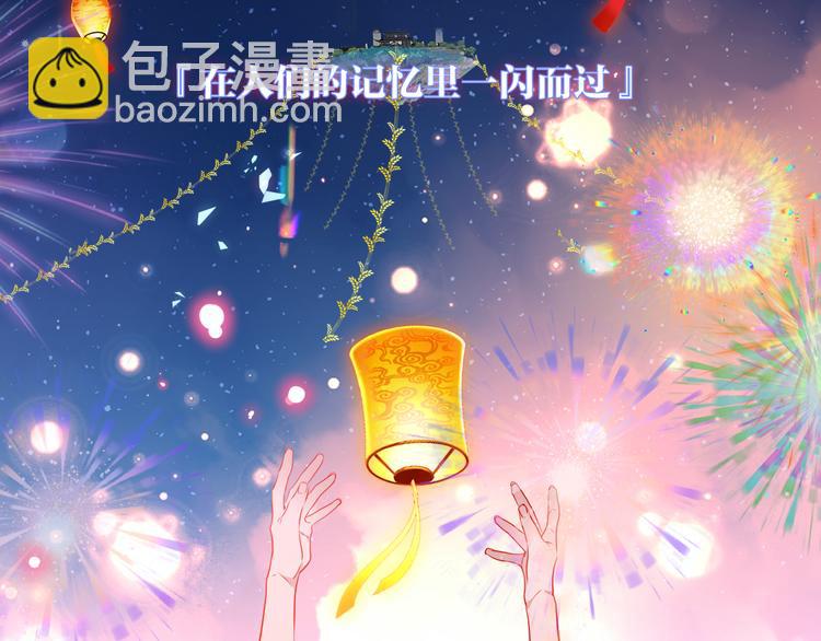 第167话  大婚之日(1/2)-第189话