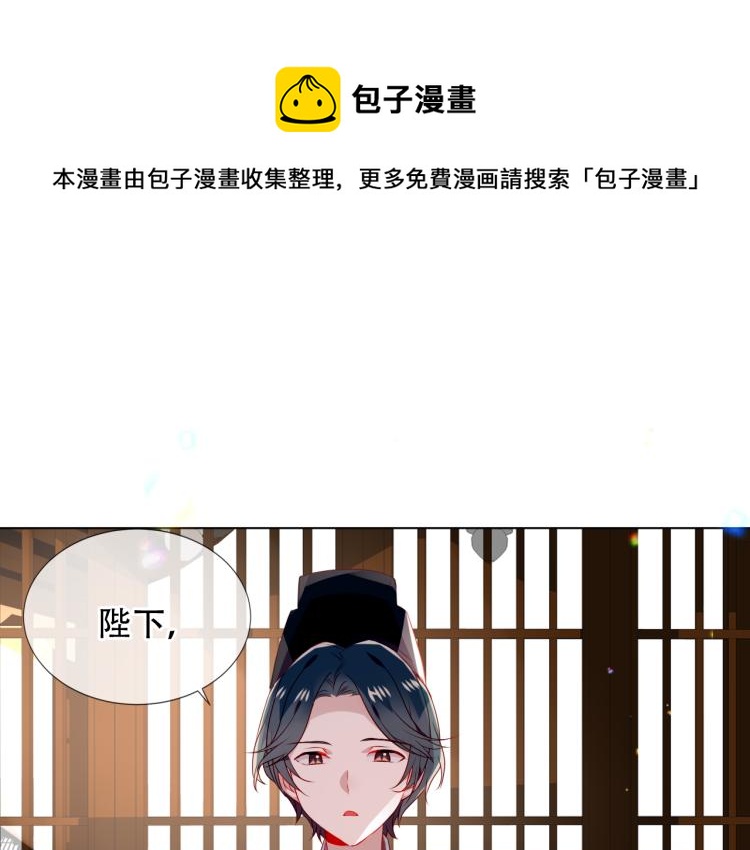 番外 聆与杏（上）(1/2)-第197话