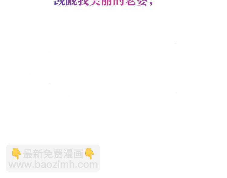 番外 聆与杏（上）(1/2)-第197话