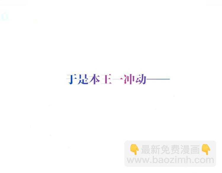 番外 聆与杏（上）(1/2)-第197话