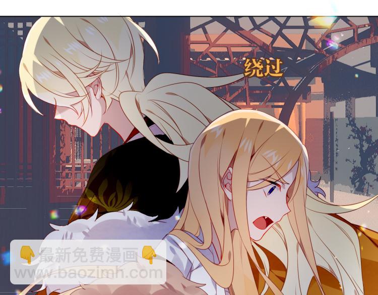 番外 聆与杏（上）(1/2)-第197话