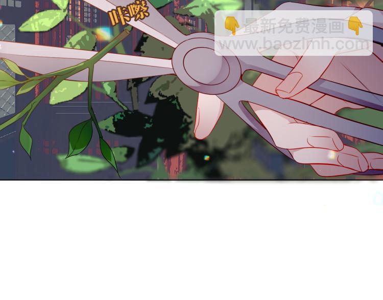 番外 聆与杏（上）(1/2)-第197话