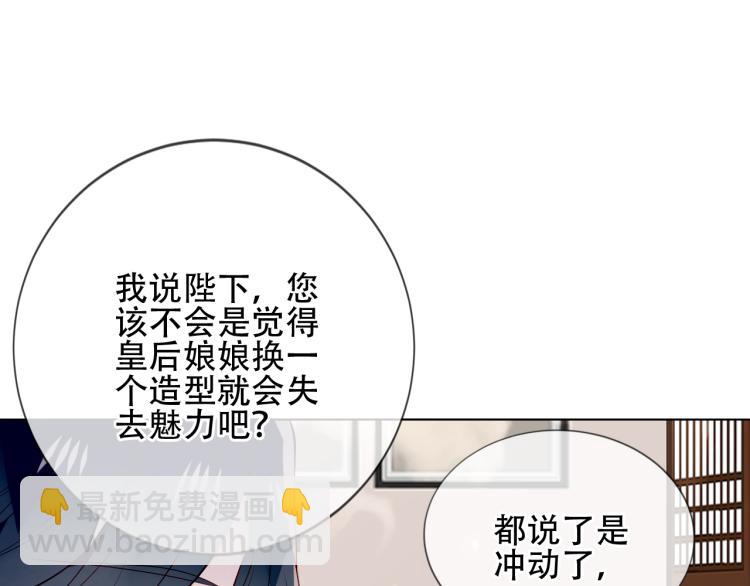 番外 聆与杏（上）(1/2)-第197话