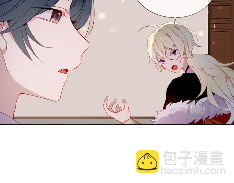 番外 聆与杏（上）(1/2)-第197话