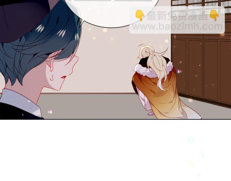 番外 聆与杏（上）(1/2)-第197话