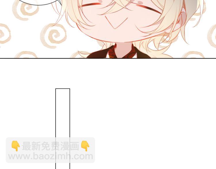 番外 聆与杏（上）(1/2)-第197话