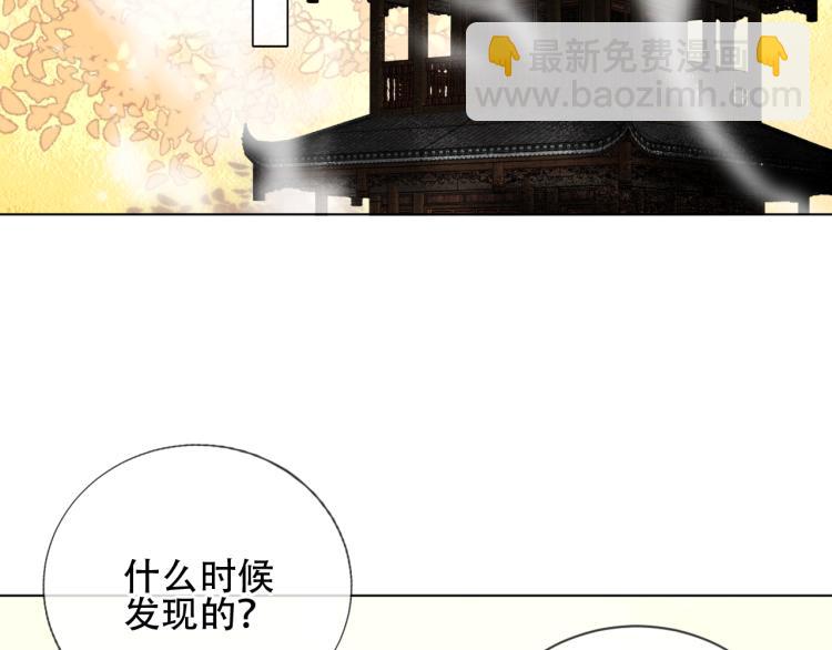 番外 聆与杏（上）(1/2)-第197话