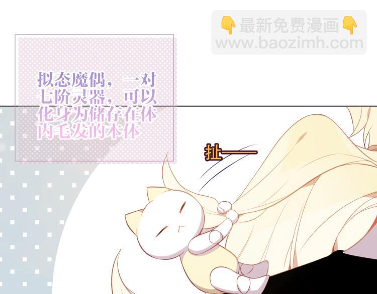 番外 聆与杏（上）(1/2)-第197话