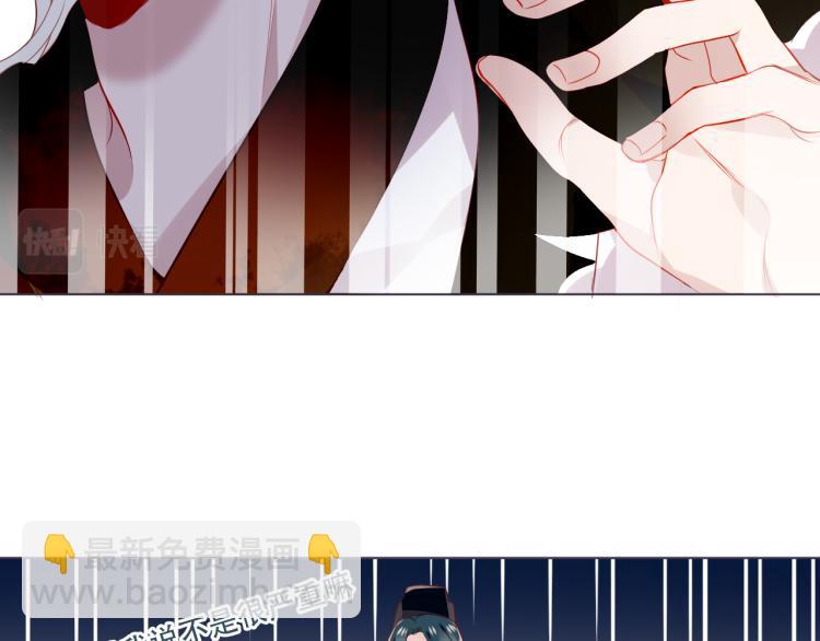 番外 聆与杏（上）(1/2)-第197话