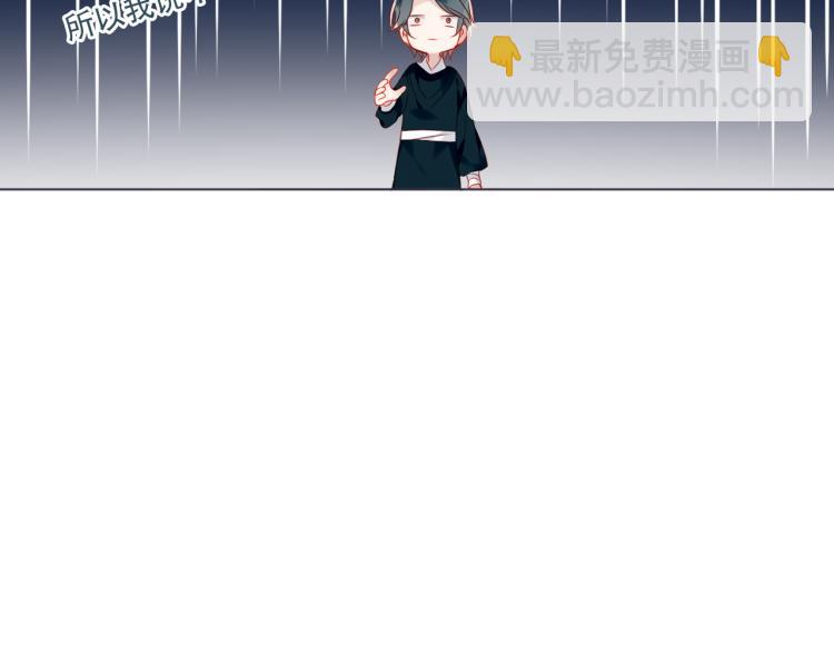 番外 聆与杏（上）(1/2)-第197话