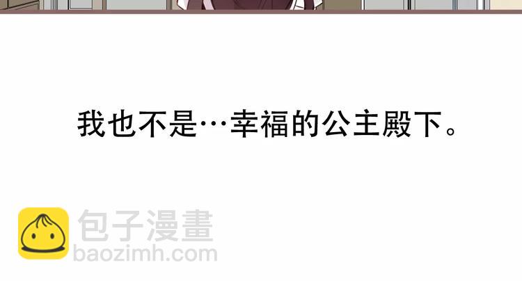 第18话 就让我来保护你(1/2)-第21话