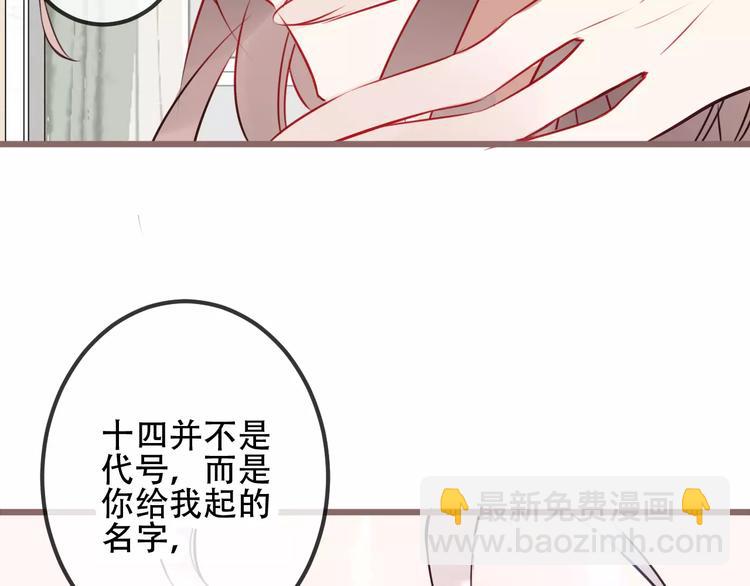 第18话 就让我来保护你(1/2)-第21话