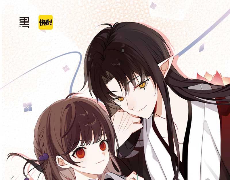 单行本第3册来啦！-第207话